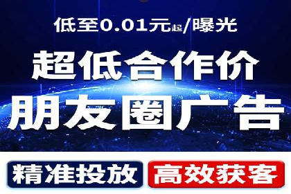 信息流广告行业崛起：抖音短视频广告案例分析